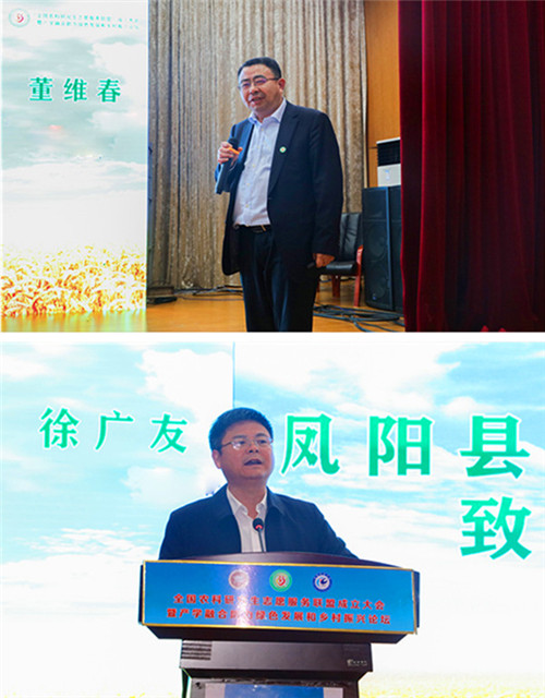 全国农科研究生志愿服务联盟成立大会暨产学融合助力绿色发展和乡村振兴论坛在云博官方网站_云博(中国)股份有限公司,举办